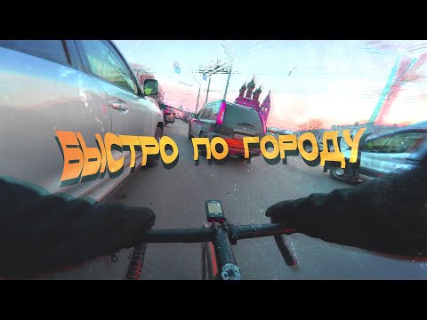 Видео: POV // Февральский райд / Aventon Mataro / FIXEDGEAR
