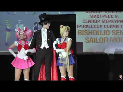 Видео: Fuyu no Cosplay 2024 Bishoujo Senshi Sailor Moon - Сейлор Мун, Сейлор Чиби Мун, Такседо Маск