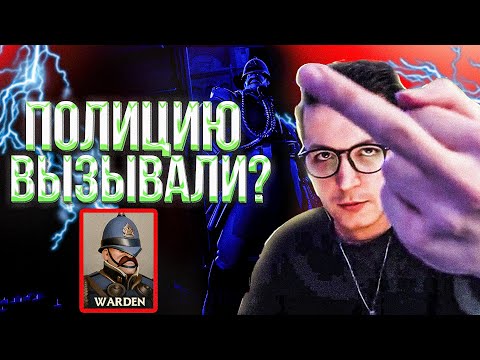 Видео: 🔥РЕКРЕНТ ПОЧТИ СГОРЕЛ НА ВАРДЕНЕ 🔥// WARDEN RECRENT DEADLOCK (VALVE)