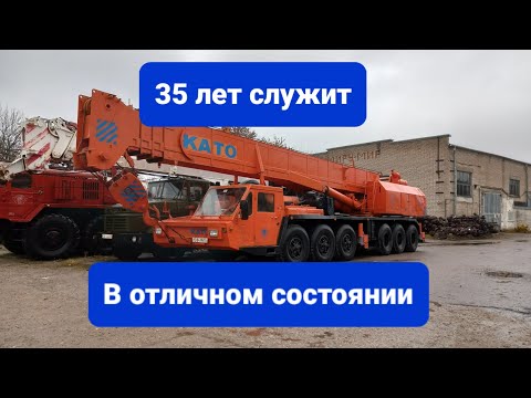 Видео: Автокран КАТО NK750YS-L. Обзор.