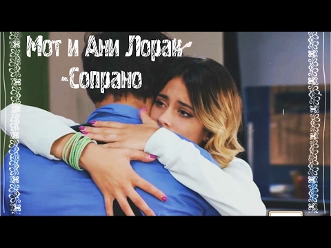 Видео: Виолетта+Леон|Сопрано