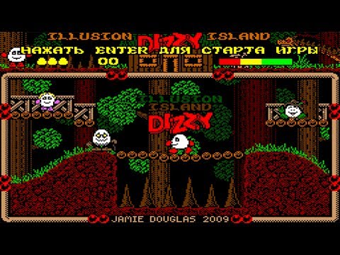 Видео: Illusion Island Dizzy Ускоренное прохождение