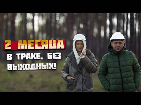 Видео: Два месяца живем и работаем в траке без выходных. Одна из самых красивых дорог в Америке