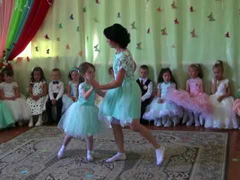 Видео: Танец на выпускной в садике песня Мама и дочка!!!