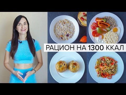 Видео: СЕКРЕТ РАСКРЫТ! Рецепты ВКУСНЫХ и ПОЛЕЗНЫХ Блюд 🏆 Костный Бульон Приготовление / Меню на 1300 ккал