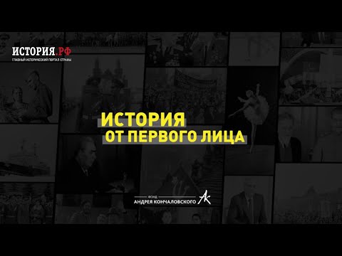 Видео: История Колесниковой Татьяны Константиновны