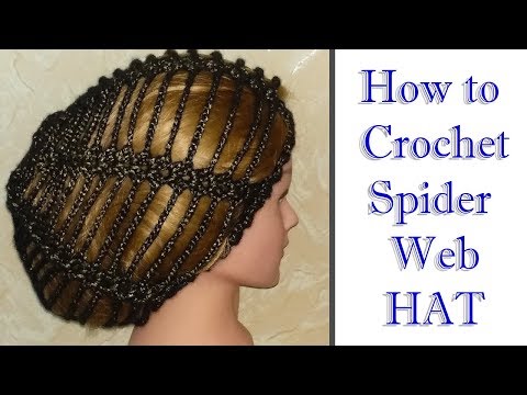 Видео: Шапка МК крючком ПАУТИНКА \ How to crochet Spider Web Women Hat