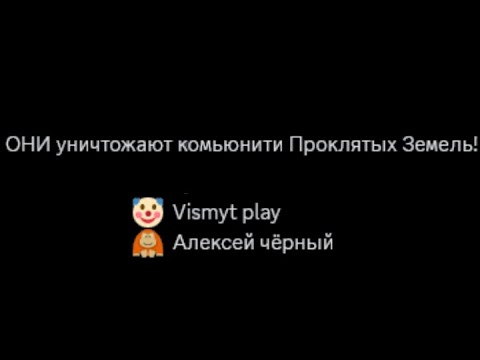 Видео: КТО чуть не УНИЧТОЖИЛ лучших скриптеров комьюнити ПЗ?!