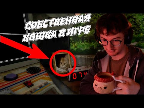 Видео: Кошка Олеши в игре | Олеша играет в Voices Of The Void