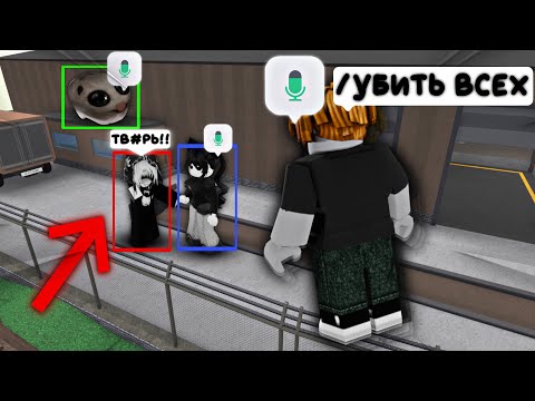 Видео: 🔪преследую ТИМЕРОВ с ЧИТАМИ в мм2..