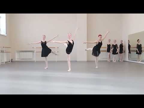 Видео: Экзамен по классическому танцу 7класс.