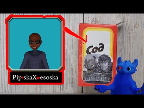 Видео: А вы помните School of Dragons?..