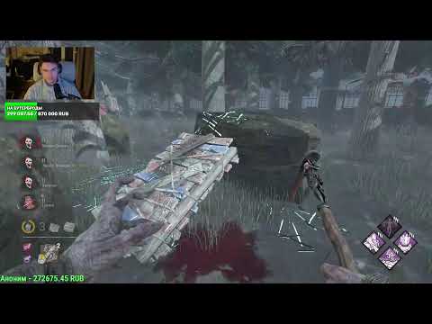 Видео: В начале фазма, а потом дбд