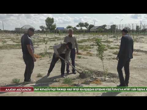 Видео: Балқаш ауданы Көкжиде ауылында көпшіліктің көптен күткен су арнасы іске қосылды