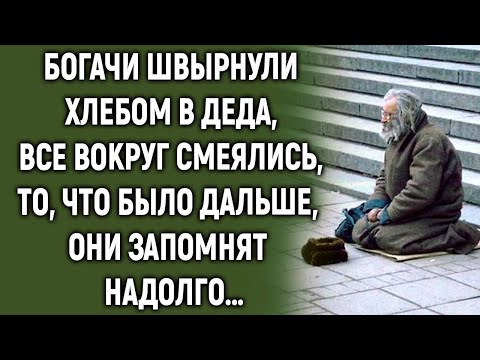 Видео: Тот день они запомнят надолго