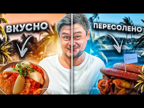 Видео: Где поесть в Муйне? | Фудкорты в Муйне и индийская кухня | PIT STOP в муйне | Ресторан Ganesh муйне