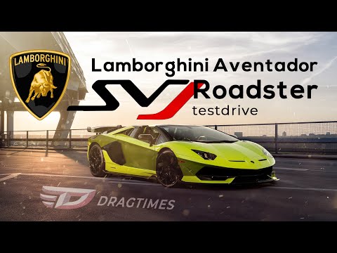 Видео: Тестдрайв Lamborghini Aventador SVJ Roadster. Самый громкий V12? // DT.Testdrive
