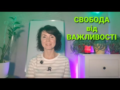 Видео: "Зречись всього земного, зречись себе, візьми свій хрест і йди за Мною". Як це сприймати? Підказка