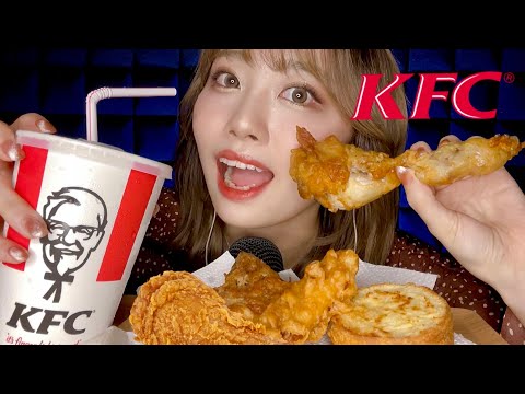 Видео: ASMR Поедание курицы KFC, хрустящего печенья и бисквита 🐔