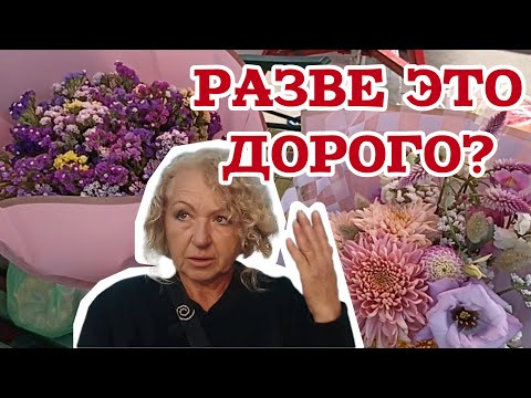 Видео: Кто заработал больше на цветах? Барановичи или Минск?