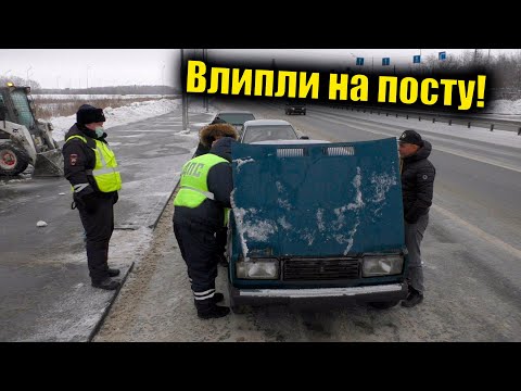 Видео: ДПС перестала штрафовать за тонировку / Покорные понятые