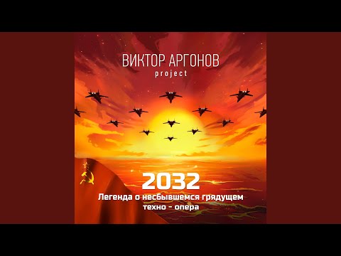 Видео: К призрачному свету (ария лимаевой)