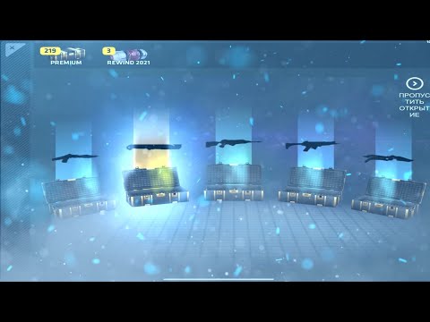 Видео: Открываю 100 премиум кейсов❗️🔥 300 премиумов#1❗️🔥 Critical Ops//Критикал Опс