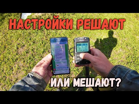 Видео: XP Deus 2  программы Gena и Tekhna на моём полигоне