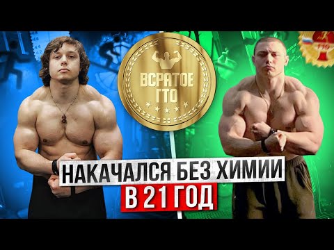 Видео: ВСРАТОЕ ГТО  / МОТЯКИДОД / ЗАРУБА В НЕВА33  #1