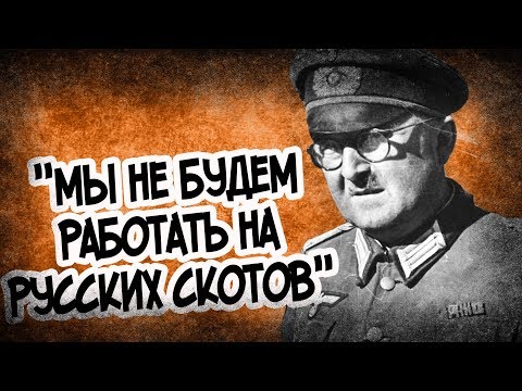 Видео: Оборзевшие Немцы В Советском Плену
