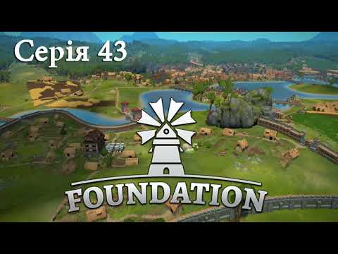 Видео: FOUNDATION ► Серія 43 ► Нове місце для монастиря