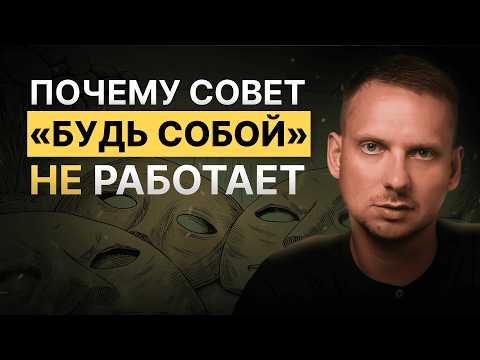 Видео: Мне 37. Вот один из главных Инсайтов