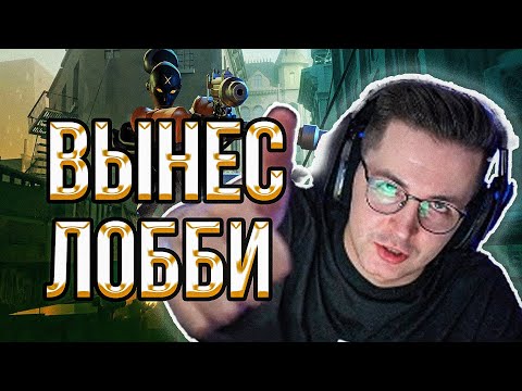 Видео: 🔥РЕКРЕНТ ВЫНОСИТ НА ХЕЙЗЕ В ДЕДЛОК // RECRENT ИГРАЕТ В DEADLOCK НА HAZE
