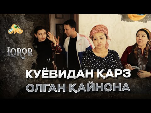 Видео: Куёвидан қарз олган қайнона... Iqror, 654 - son