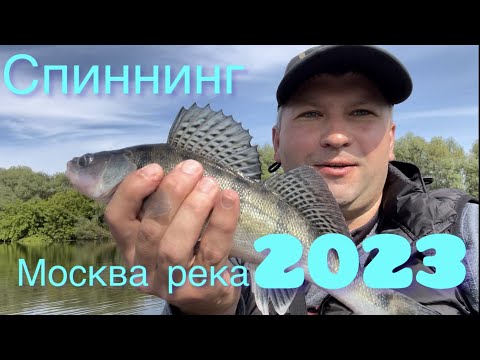 Видео: Москва река лето 2023, рыбалка по карте глубин Dap Drift PRO