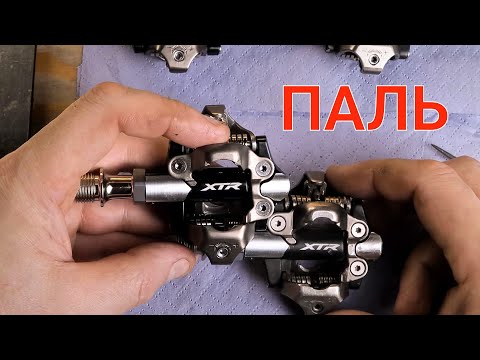 Видео: Педали Shimano с Ozon - оригинал не найти