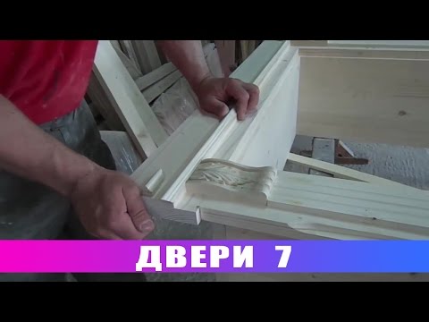 Видео: Двери 7