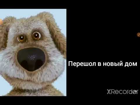 Видео: грустные истории: | грустные лица бена
