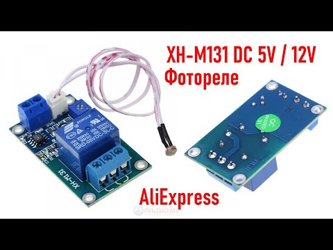 Видео: Датчик освещенности XH-M131 DC 5V / 12V с AliExpress