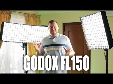 Видео: МОЙ ЛЮБИМЫЙ СВЕТ ДЛЯ ВИДЕО! ГИБКИЙ НЕДОРОГОЙ СВЕТ. ОБЗОР Godox FL150R и Godox FL150S.