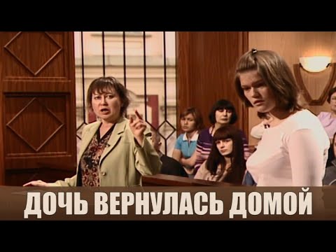 Видео: Мать хочет выселить дочь - Дела семейные #сЕленойДмитриевой