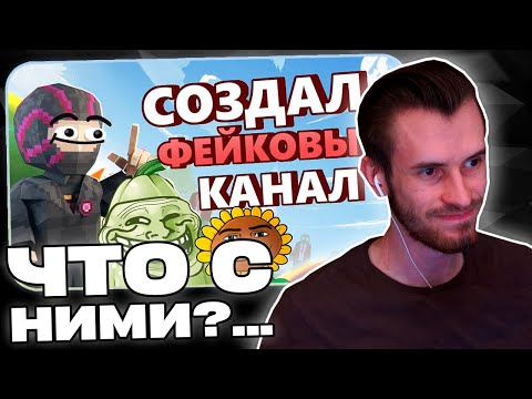 Видео: Заквиель В ШОКЕ от троллинга Обси над игроками PVZ | Реакция на Obsidian Time | Нарезка Заквиеля