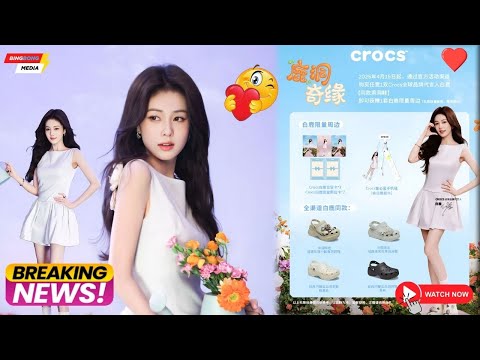 Видео: Шокирующее открытие: Бай Лу становится мировым послом Crocs — сладость встречается с уличной модой!