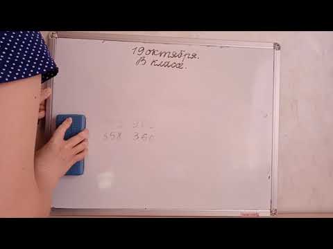 Видео: Математика, 2 класс, Сравнение трехзначных чисел.