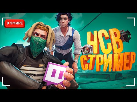 Видео: СНАЙПИЛ СТРИМЕРА НЕДЕЛЮ ЧТОБЫ СВЕСТИ ЕГО С УМА НА ГТА 5 РП | GTA 5 RP