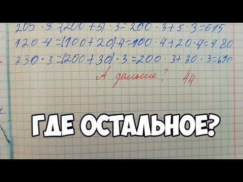 Видео: Торопились на перемену?