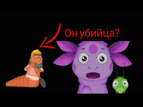 Видео: никогда не смотри эту серию Лунтик