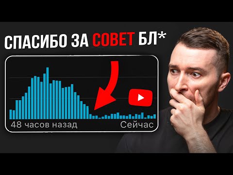 Видео: Это УБЬЁТ твой YouTube канал! ТОП 10 ошибок новичков