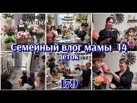 Видео: НАШИ СЕМЕЙНЫЕ БУДНИ●ДЕЛЮСЬ НЕКОТОРЫМИ ИДЕЯМИ●#179
