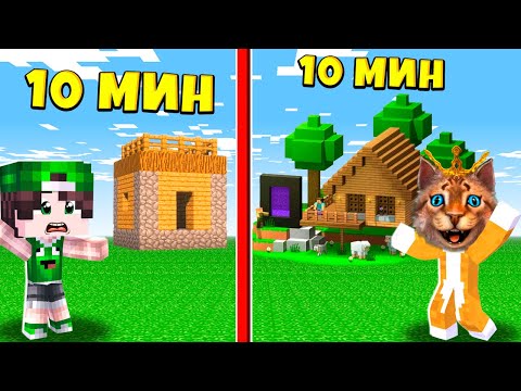 Видео: 😜 Я затроллил друга СЛОМАННЫМ МОДОМ На Соревновании в БИТВЕ СТРОИТЕЛЕЙ Весёлый Кот Майнкрафт